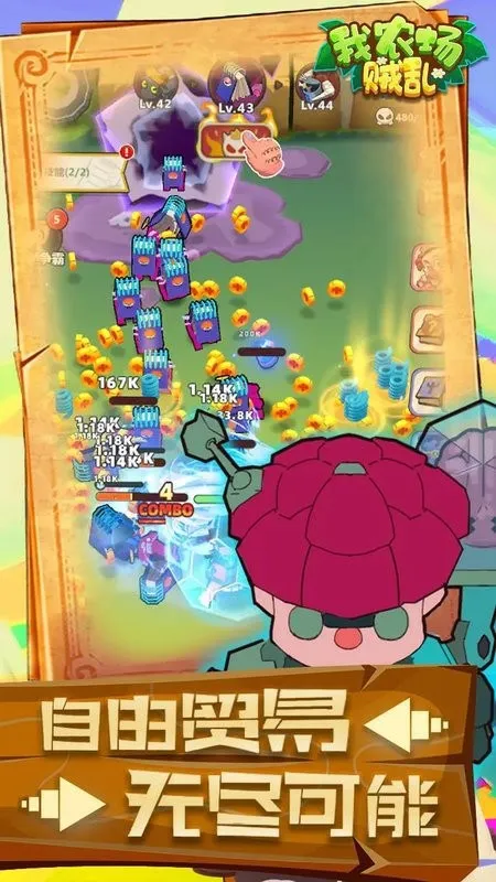 ��ũ������(ũ��������Ϸ)v1.0.0 �ֻ���