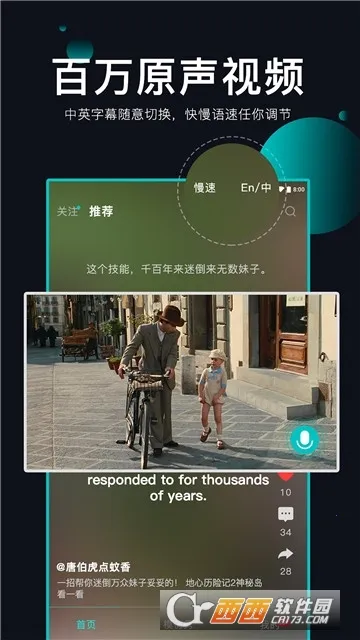 Ӣ�ⰲ׿���ֻ���v3.8.4 �ٷ�����