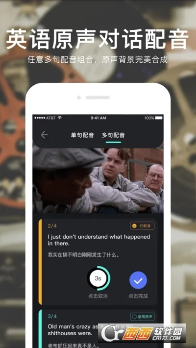 Ӣ�ⰲ׿���ֻ���v3.8.4 �ٷ�����
