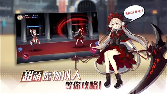 ����ս����˵(����Ů������)v2.9.7 �ٷ�����