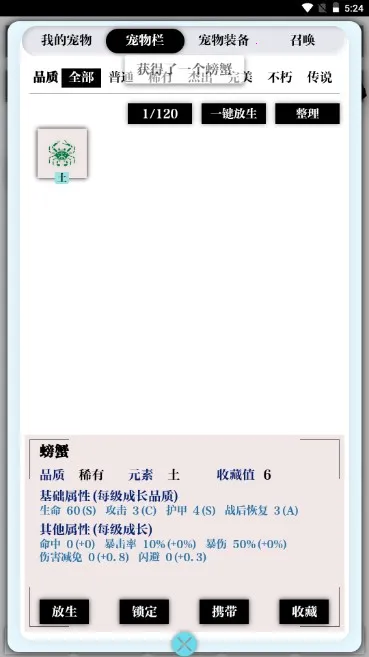һ����갲׿���ֻ���v1.1.8 �ٷ�����