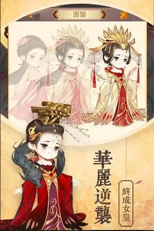 Ů�����ɼ�(��͢������Ϸ)v1.1.1 �ֻ���