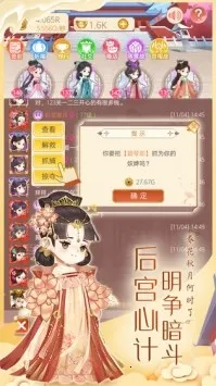 Ů�����ɼ�(��͢������Ϸ)v1.1.1 �ֻ���