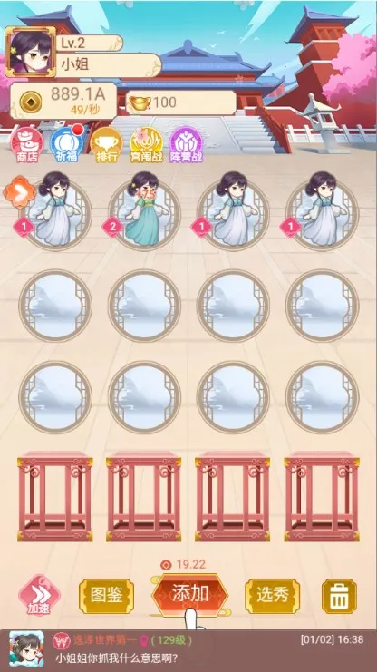 Ů�����ɼ�(��͢������Ϸ)