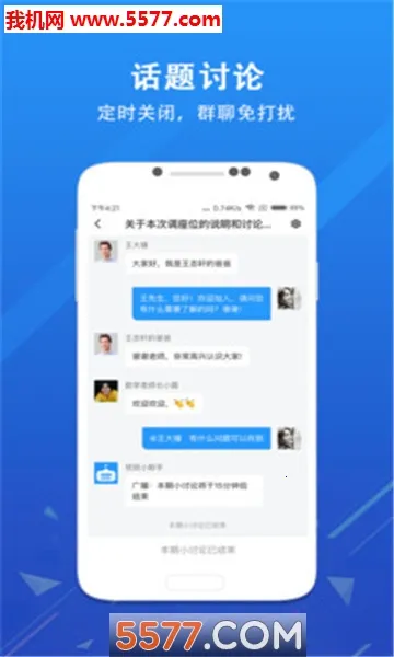 ��ѧ����ʦ��(��ʦ��������)v3.1.10 ��׿��
