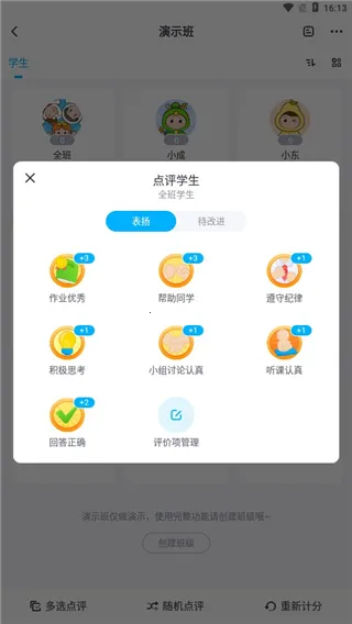 ��ѧ����ʦ��(��ʦ��������)