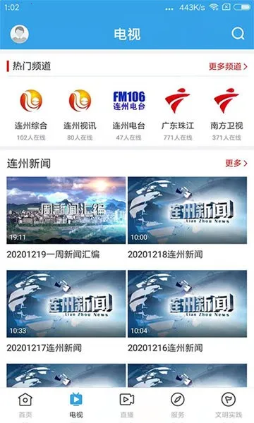 ��������2026�ٷ����°汾 1.7.1v1.7.1 ��Ѱ�