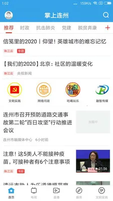��������2025�ٷ����°汾
