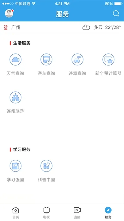 ��������2026�ٷ����°汾 1.7.1v1.7.1 ��Ѱ�