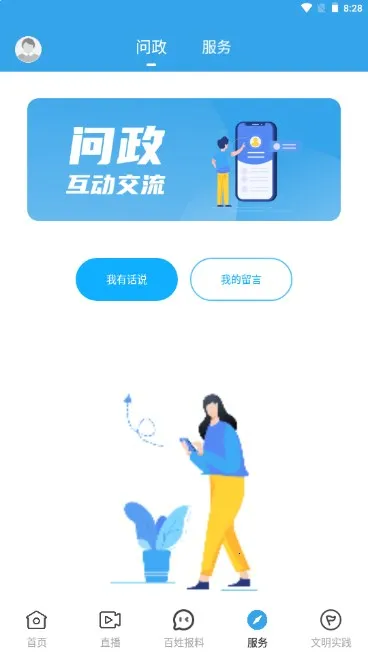 ��������2025�ٷ����°汾