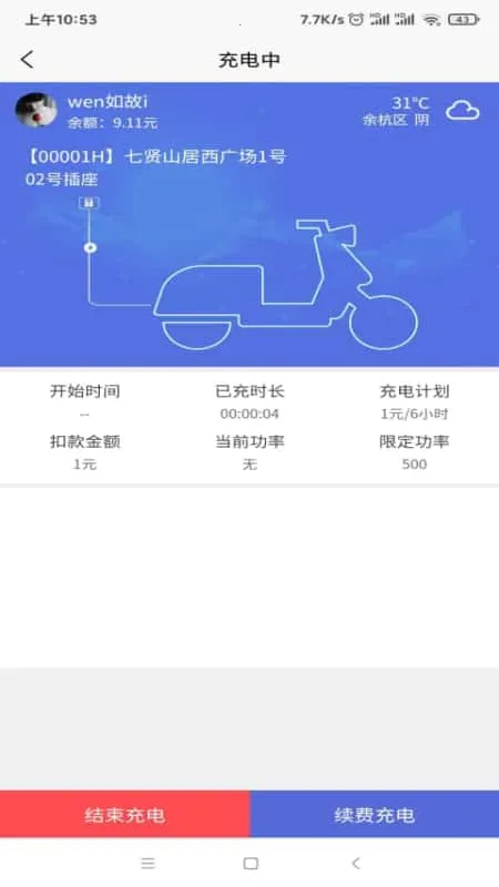 ���С����(���׮����)v1.0.5 �ٷ�����