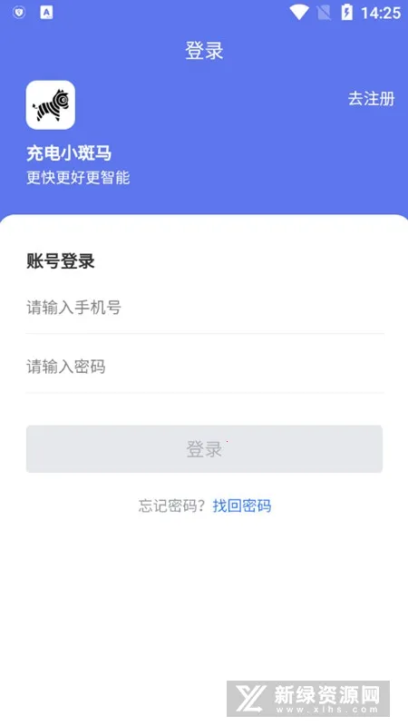 ���С����(���׮����)v1.0.5 �ٷ�����