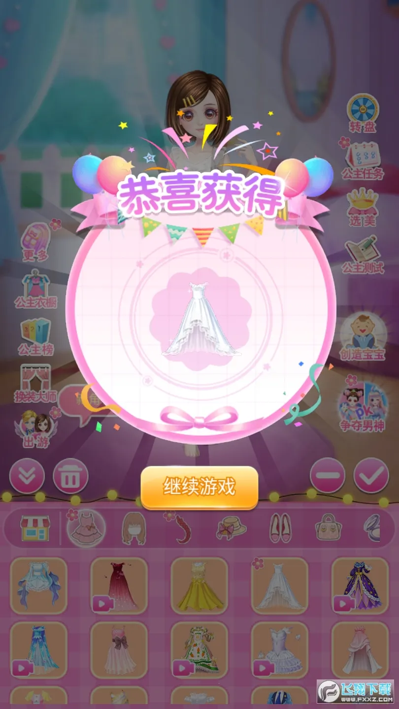 ɯɯ������2025����v1.5.3 ��Ѱ�