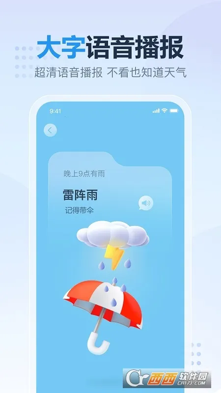 ��������(������ѯ)v4.5.0.4 �ֻ���