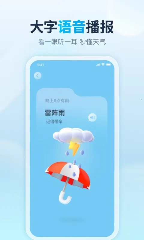 ��������(������ѯ)v4.5.0.4 �ֻ���