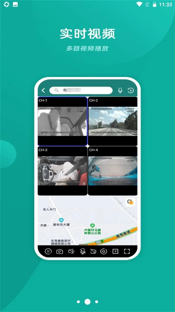 �ײ鳵2025�ٷ�����v3.2.35 ��Ѱ�