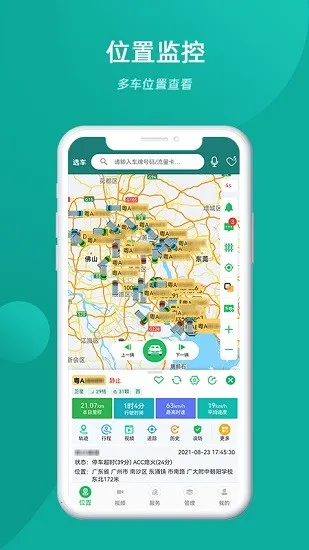 �ײ鳵2025�ٷ�����v3.2.35 ��Ѱ�