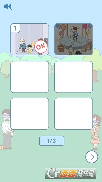 ���Ǳﲻס(��ƨ������Ϸ)v2.0.0 �ٷ�����