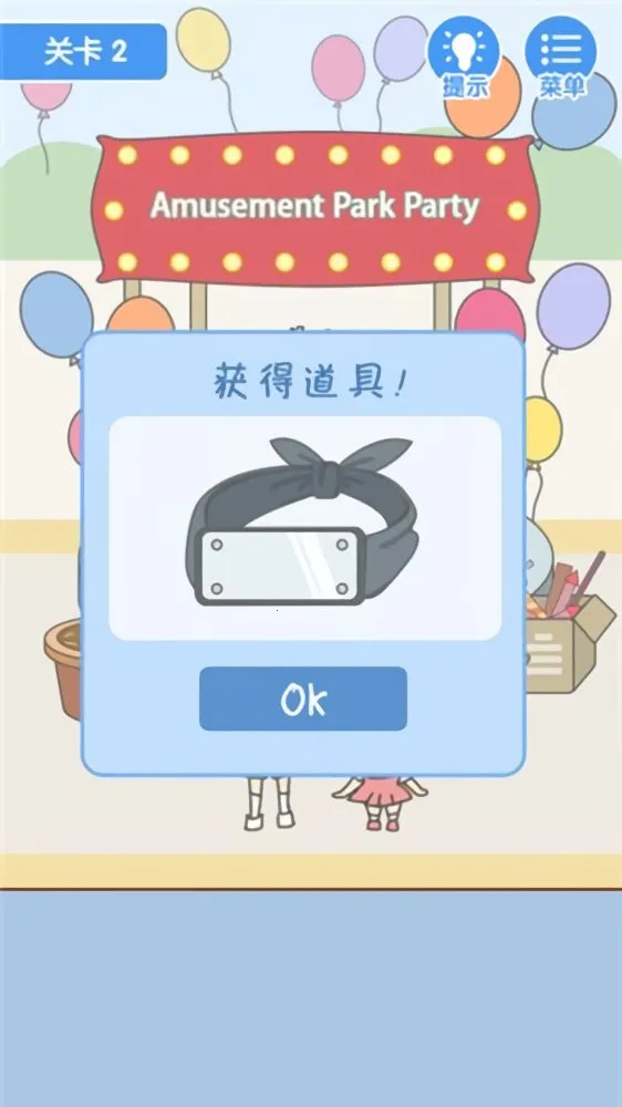 ���Ǳﲻס(��ƨ������Ϸ)v2.0.0 �ٷ�����
