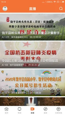 ������ƽ2025���°汾v1.0.5 ��Ѱ�