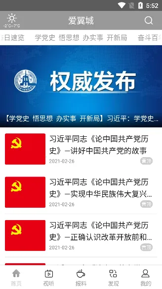 ������(������ý����)v1.3.4 ��Ѱ�