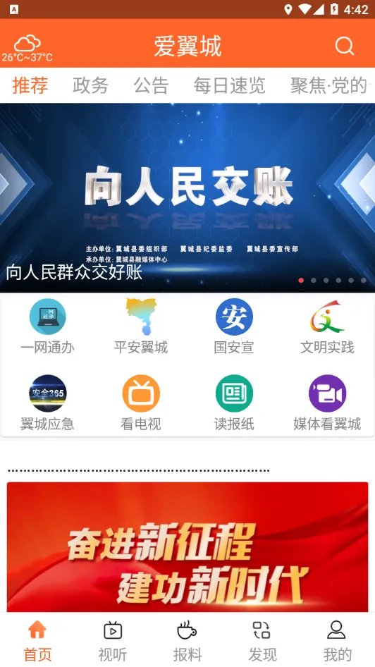 ������(������ý����)v1.3.4 ��Ѱ�
