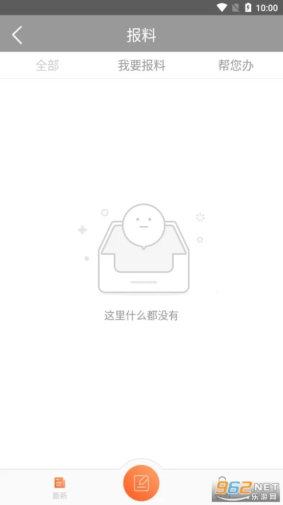 ������(������ý����)v1.3.4 ��Ѱ�