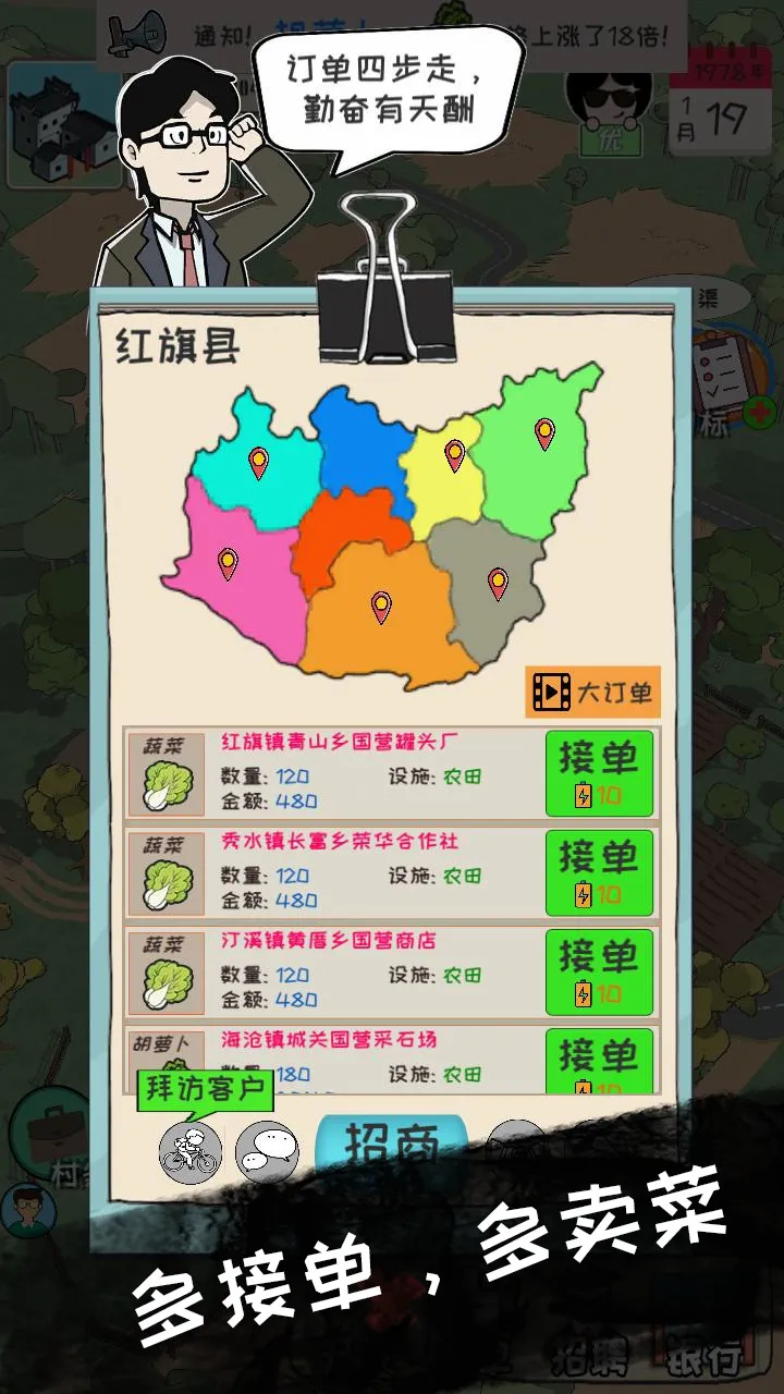 ���ʹ峤��׿���ֻ���v1.5.6 ��׿��