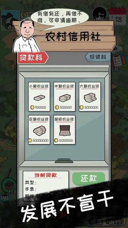 ���ʹ峤��׿���ֻ���v1.5.6 ��׿��
