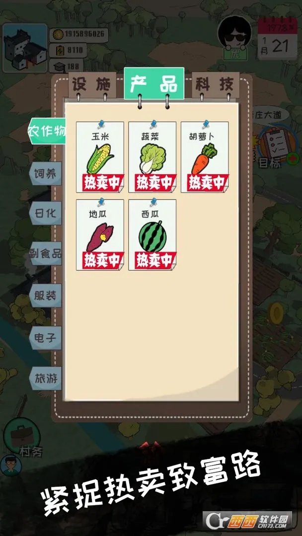���ʹ峤��׿���ֻ���v1.5.6 ��׿��