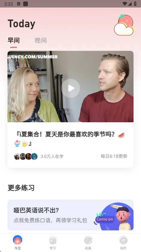 ����Ӣ��2025�ٷ����°汾v4.1.3 ��Ѱ�