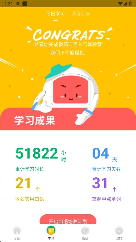 ����Ӣ��2025�ٷ����°汾v4.1.3 ��Ѱ�