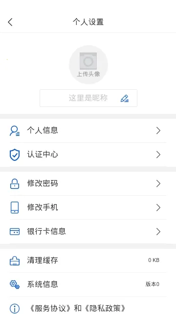 ����ˮ��׿���ֻ���v4.1.39 �ٷ�����