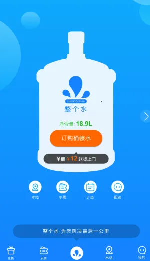 ����ˮ��׿���ֻ���