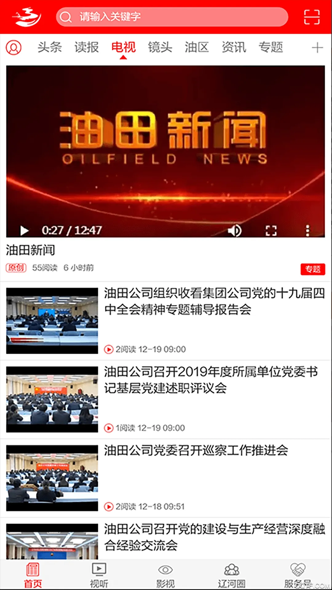 �����ɺ�(������Ѷƽ̨)v1.1.8 ��׿��