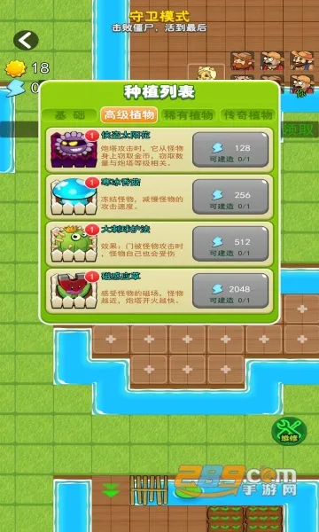 ��ƽֲ��ս��ʬ��׿���ֻ���v2.0.3 �ٷ�����
