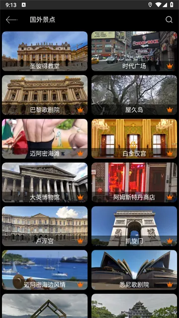 ̽���ߵ�ͼ��׿���ֻ���