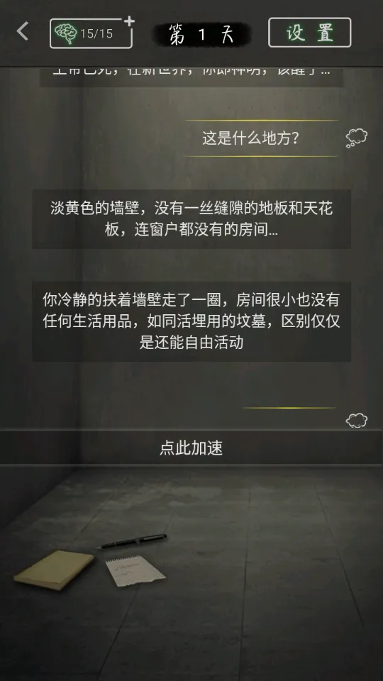 Բ�μ���(����������Ϸ)v1.0.4 ��׿��