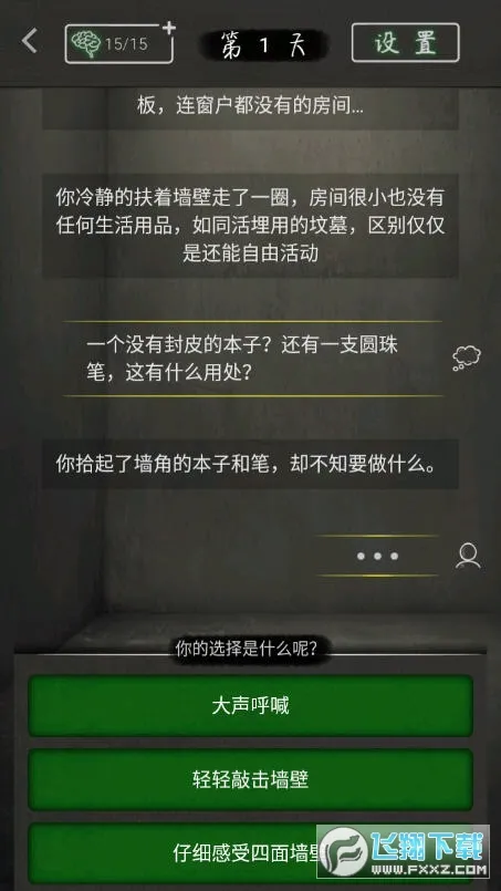 Բ�μ���(����������Ϸ)v1.0.4 ��׿��