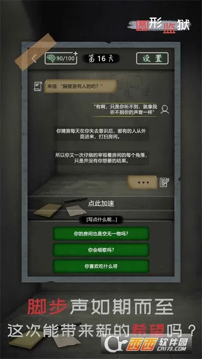 Բ�μ���(����������Ϸ)v1.0.4 ��׿��