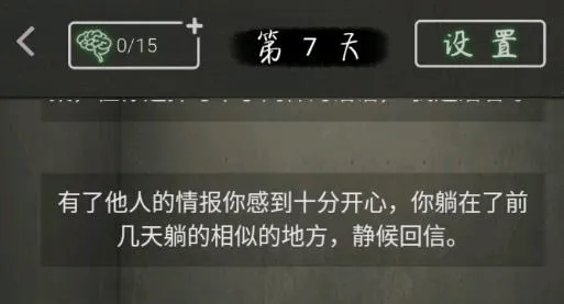 Բ�μ���(����������Ϸ)