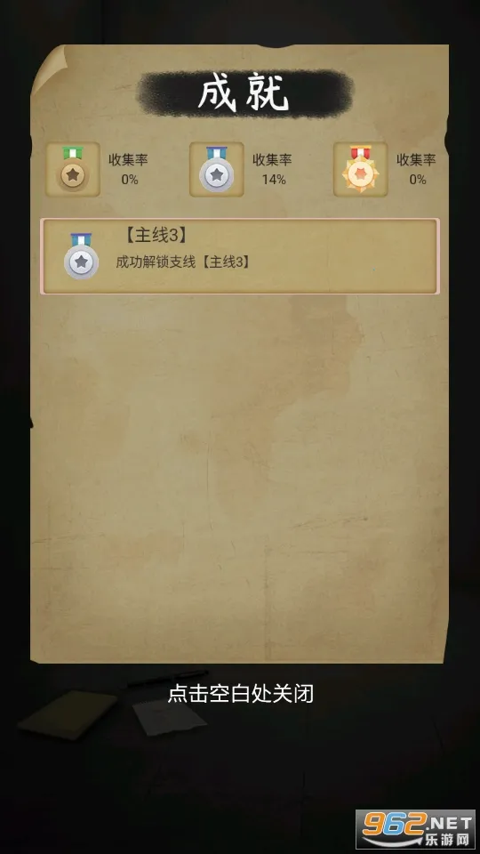 Բ�μ���(����������Ϸ)v1.0.4 ��׿��