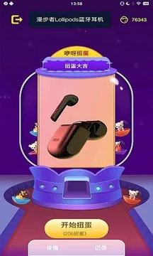 ��ѽŤ��2025�ٷ�����v1.0 ��׿��