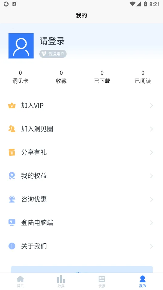 �����б�(�б���ѯƽ̨)v1.2.0 ��Ѱ�