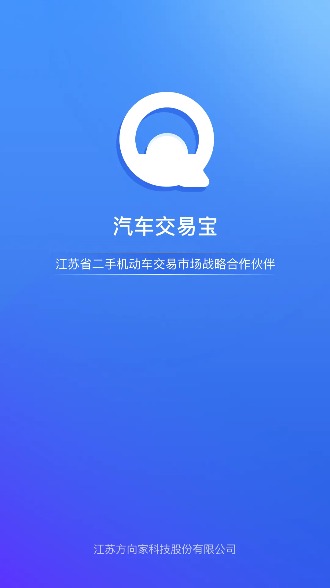 �������ױ�(���ֳ�����)v1.8.4 �ֻ���