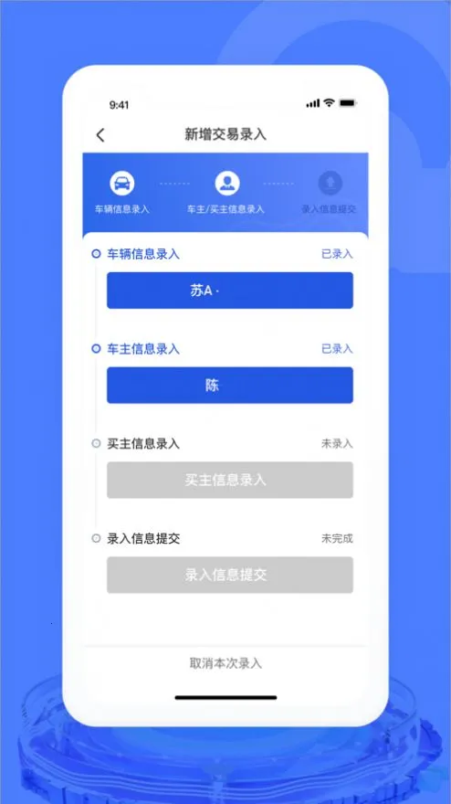 �������ױ�(���ֳ�����)v1.8.4 �ֻ���