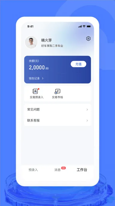 �������ױ�(���ֳ�����)v1.8.4 �ֻ���