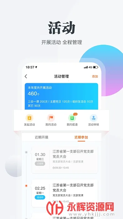 ���ջ��ص�����(��������ƽ̨)v1.68.10 �ٷ�����