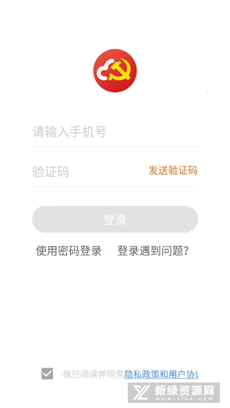 ���ջ��ص�����(��������ƽ̨)v1.68.10 �ٷ�����