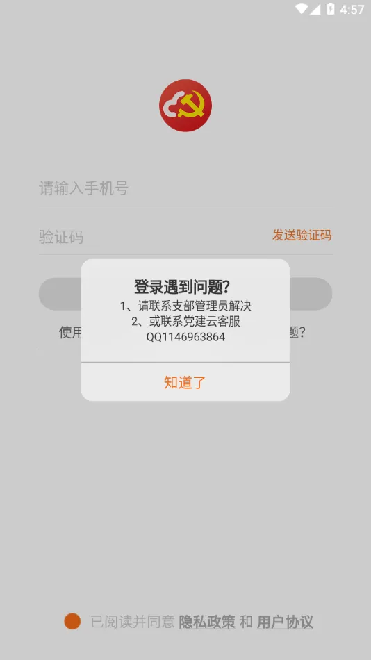 ���ջ��ص�����(��������ƽ̨)v1.68.10 �ٷ�����